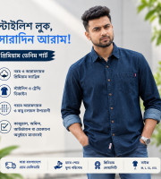 1 Pcs Denim SP Full Sleeve Shirt- Navy